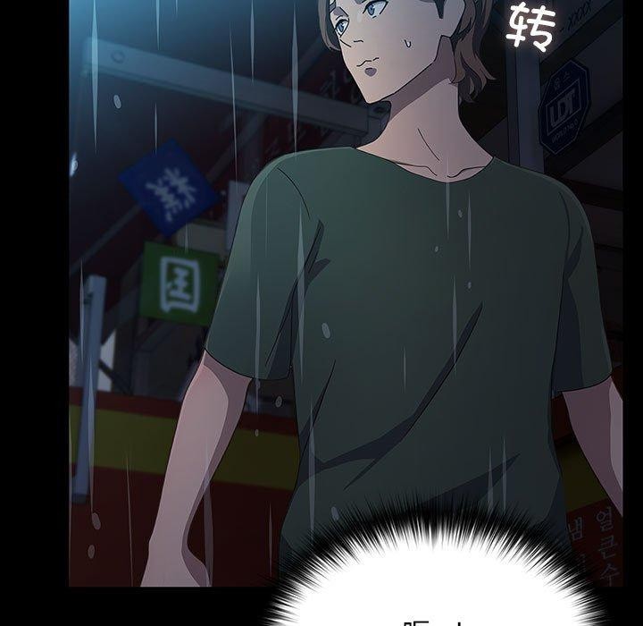 第73话 - 第143.jpg页