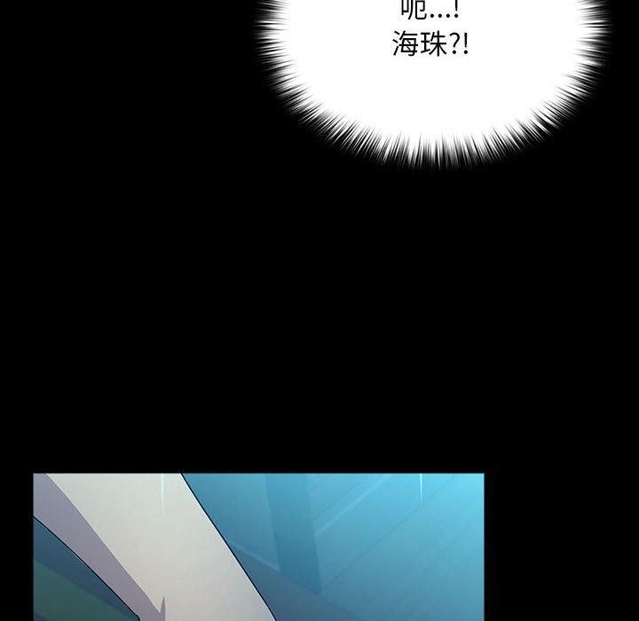 第73话 - 第144.jpg页