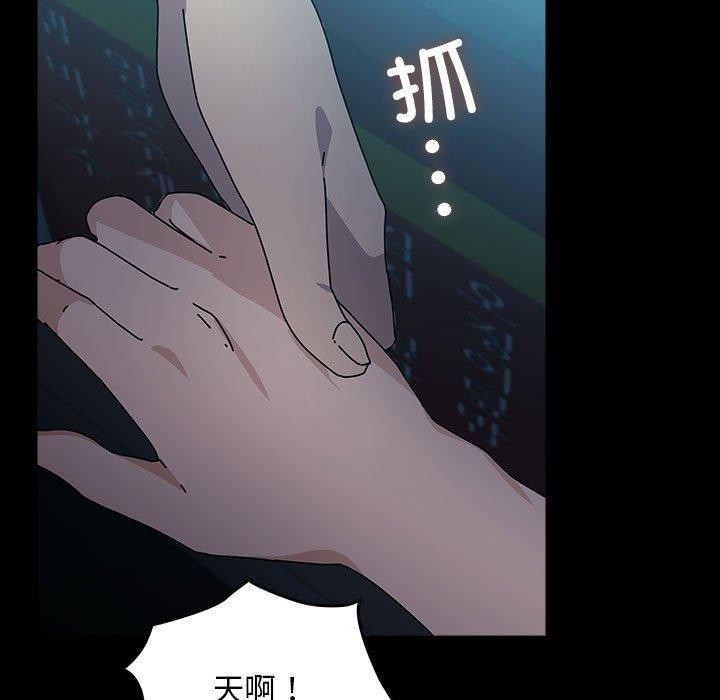 第73话 - 第145.jpg页