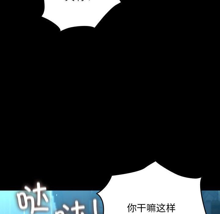 第73话 - 第146.jpg页