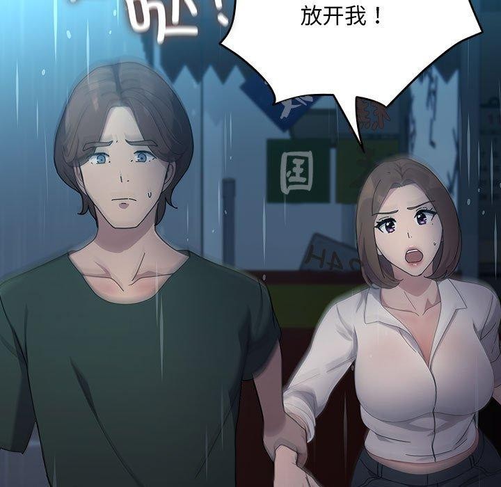 第73话 - 第147.jpg页