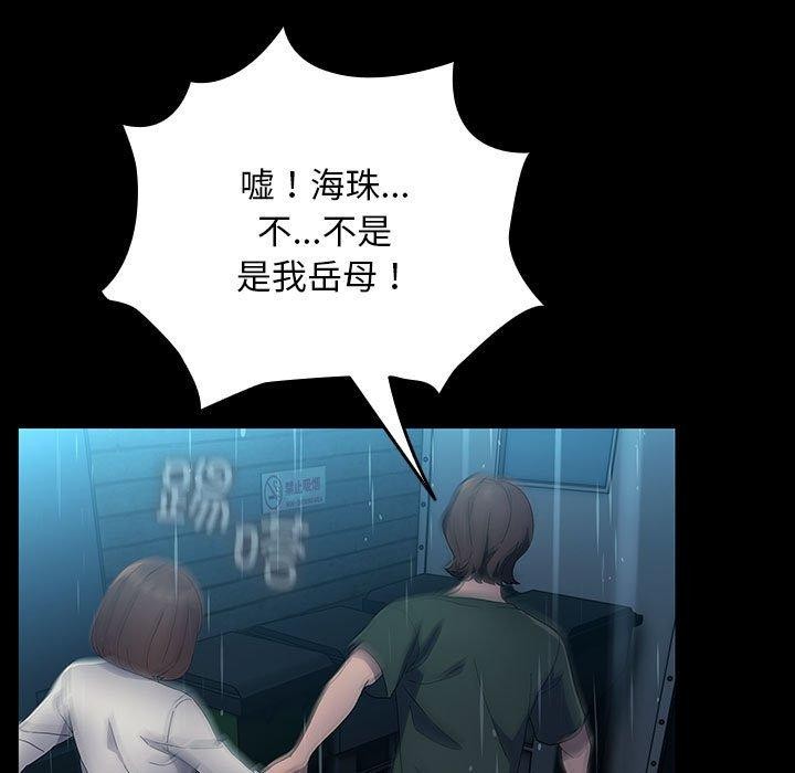 第73话 - 第149.jpg页