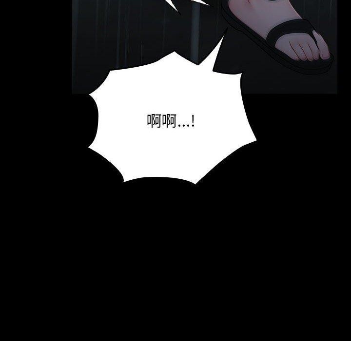 第73话 - 第152.jpg页