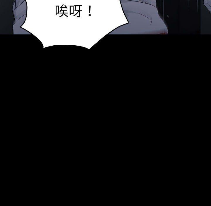 第73话 - 第155.jpg页