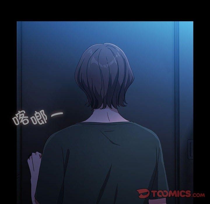 第73话 - 第156.jpg页