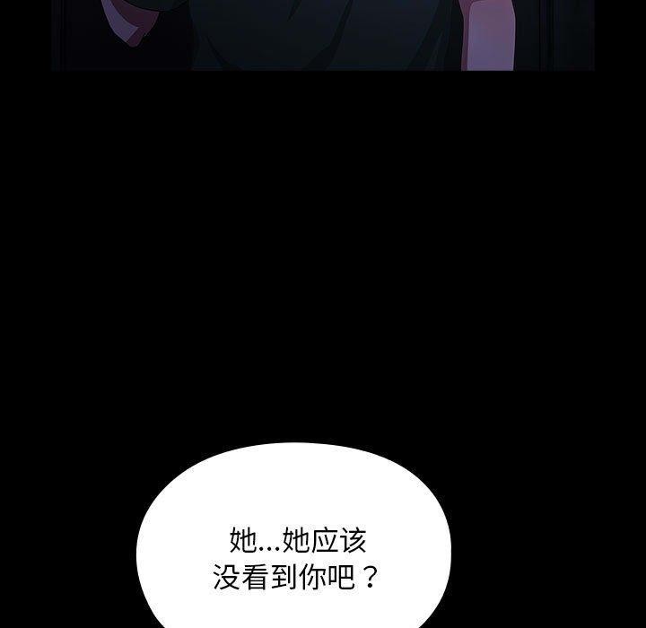 第73话 - 第157.jpg页