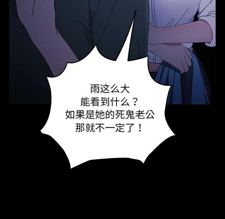 第73话 - 第159.jpg页