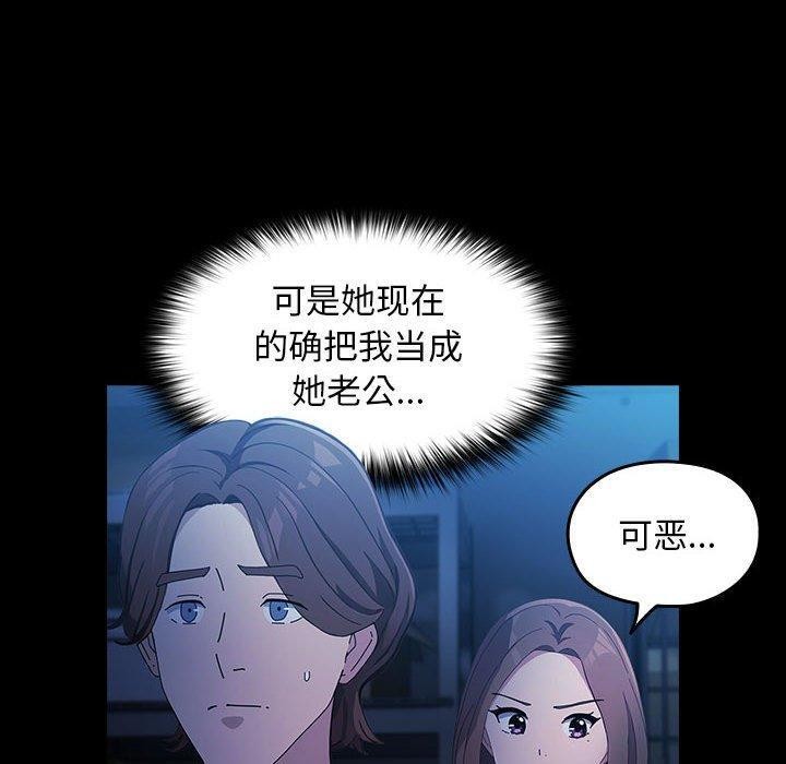 第73话 - 第160.jpg页