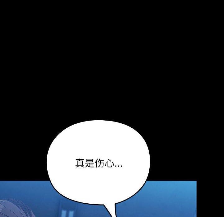 第73话 - 第162.jpg页