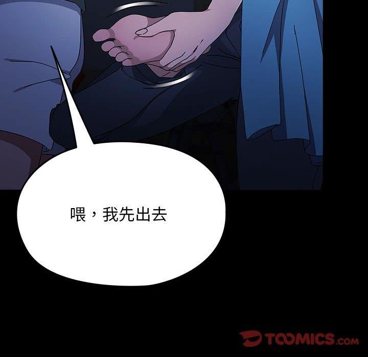 第73话 - 第164.jpg页