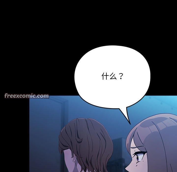 第73话 - 第165.jpg页