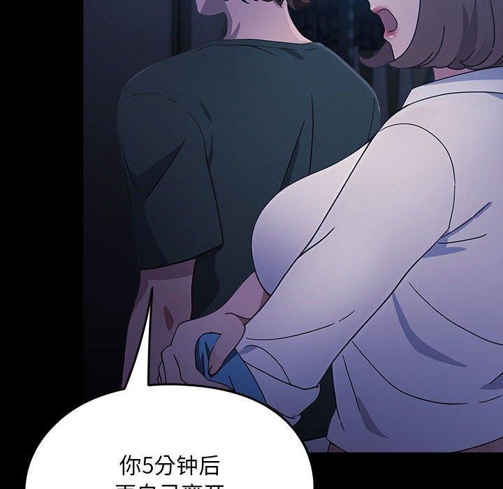 第73话 - 第166.jpg页