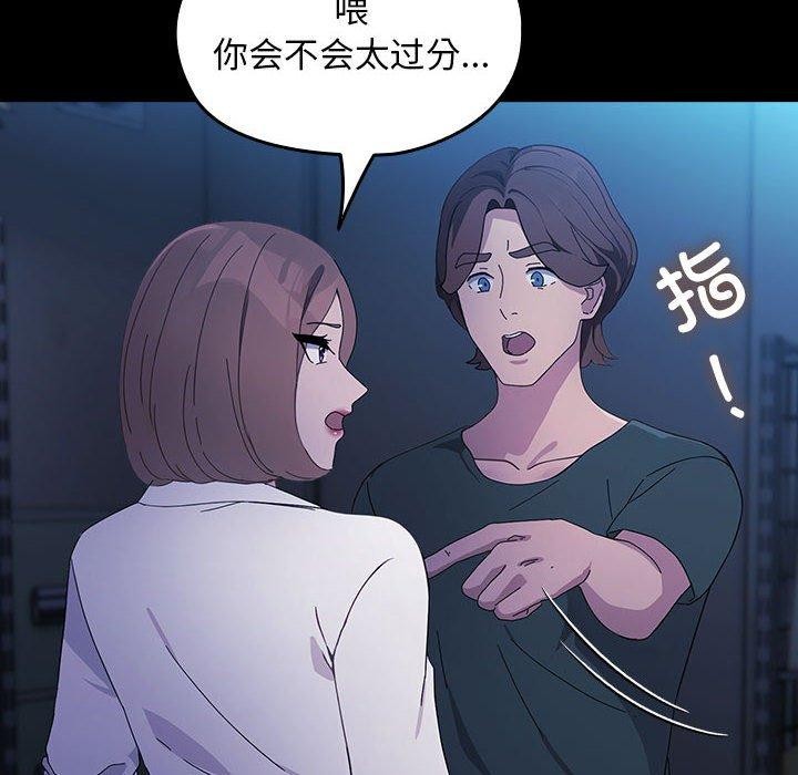 第73话 - 第168.jpg页