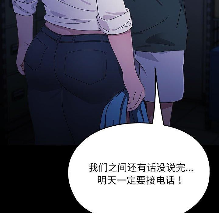 第73话 - 第169.jpg页