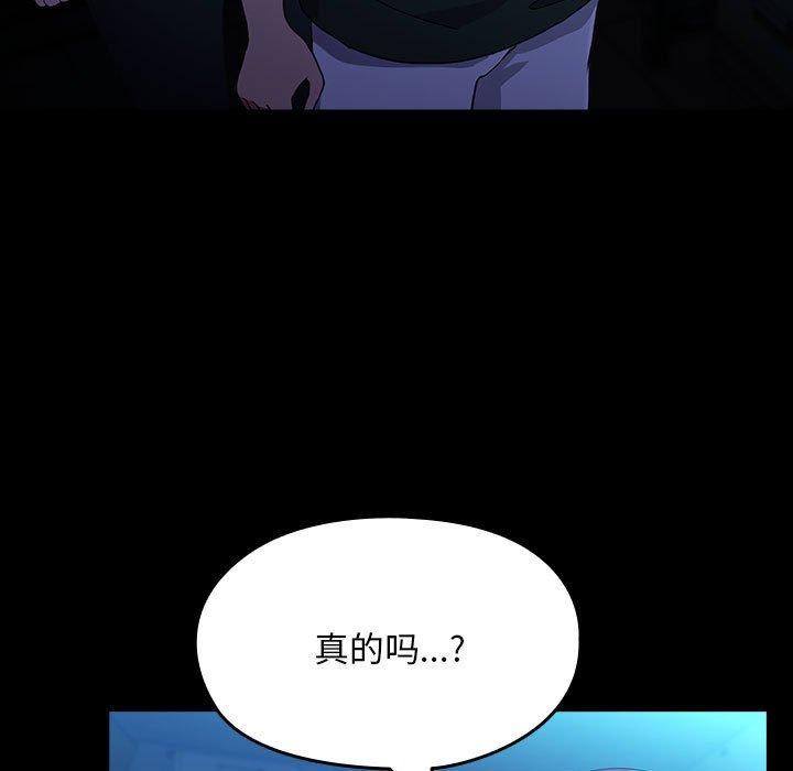 第73话 - 第175.jpg页