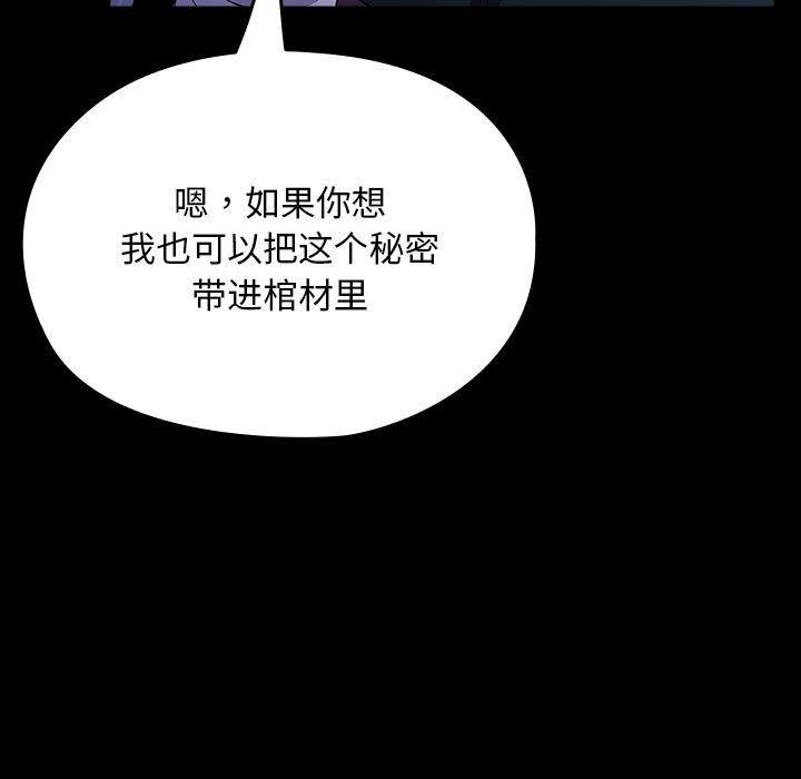 第73话 - 第177.jpg页