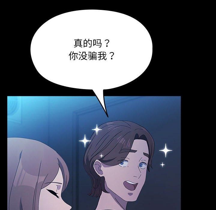 第73话 - 第178.jpg页