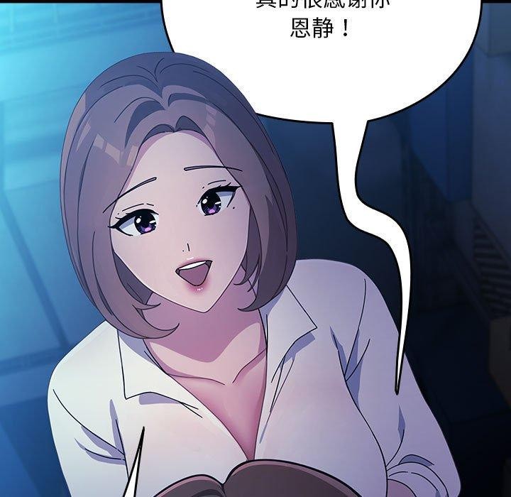 第73话 - 第181.jpg页