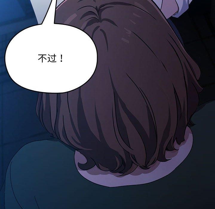 第73话 - 第182.jpg页