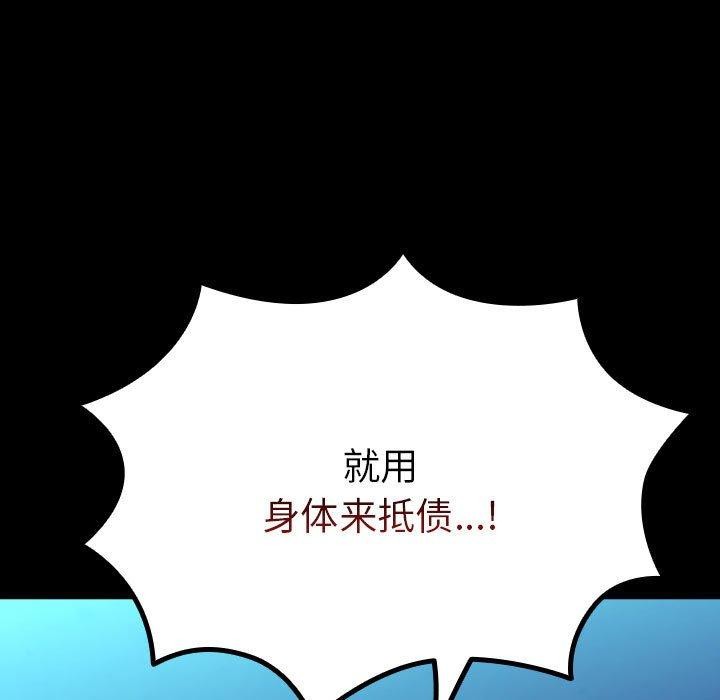 第73话 - 第189.jpg页