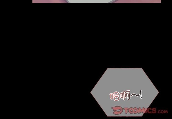 第54话 - 第3.jpg页