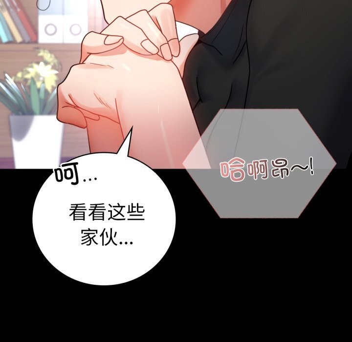 第54话 - 第5.jpg页