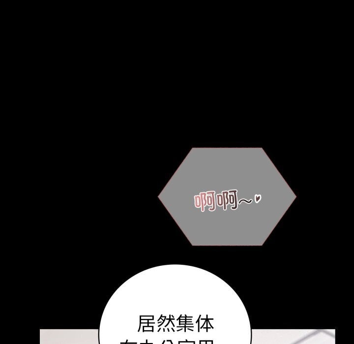 第54话 - 第6.jpg页