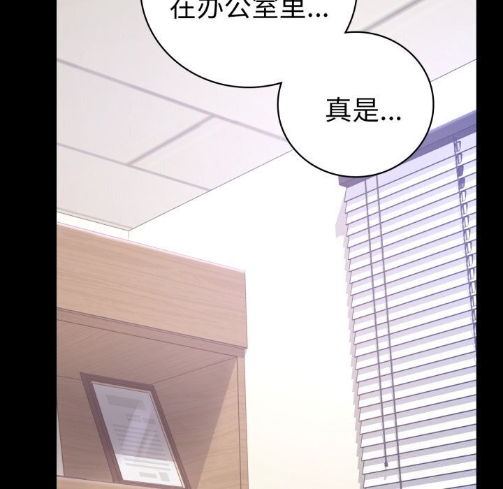 第54话 - 第7.jpg页