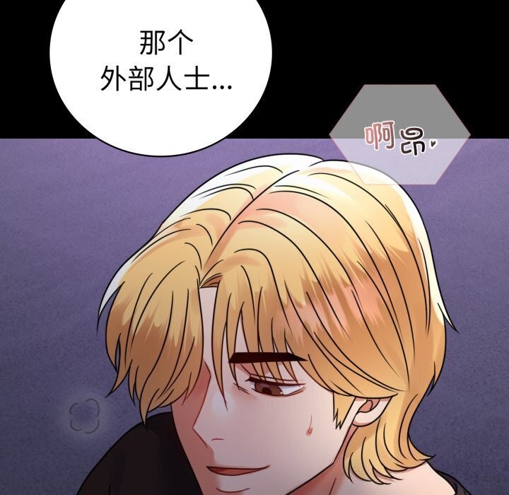 第54话 - 第9.jpg页