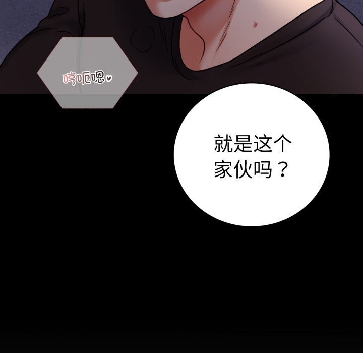第54话 - 第10.jpg页
