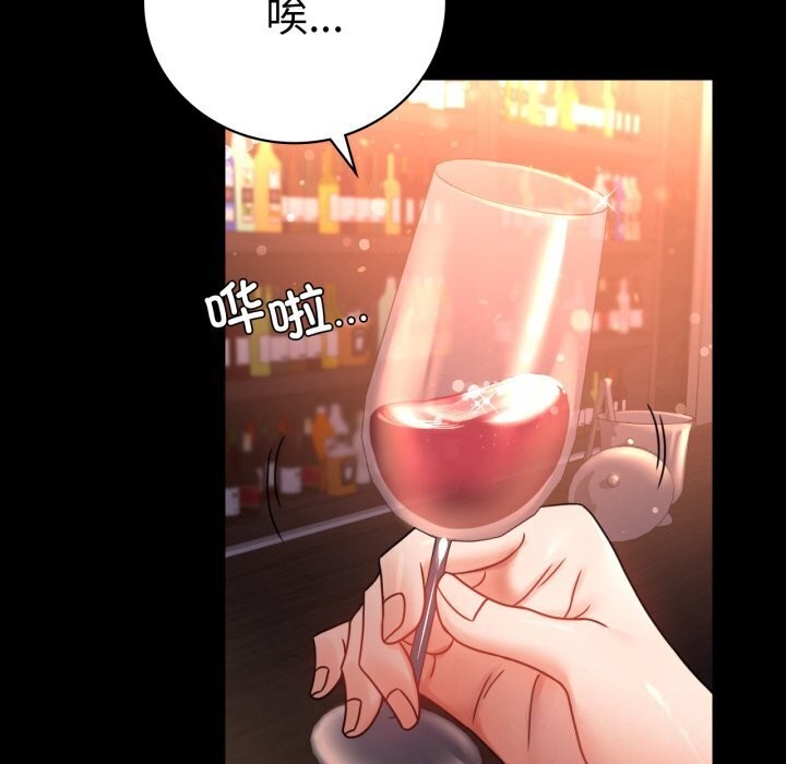 第54话 - 第19.jpg页
