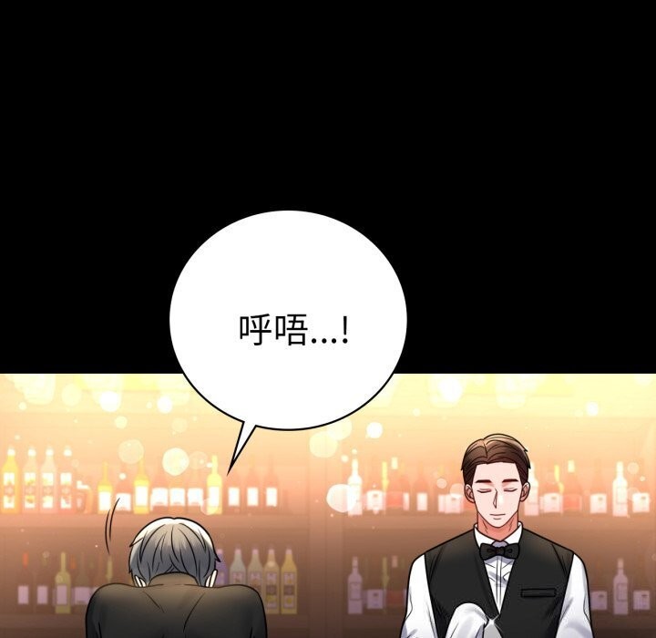 第54话 - 第23.jpg页