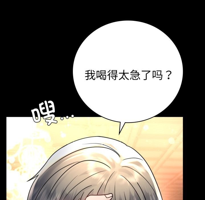 第54话 - 第25.jpg页