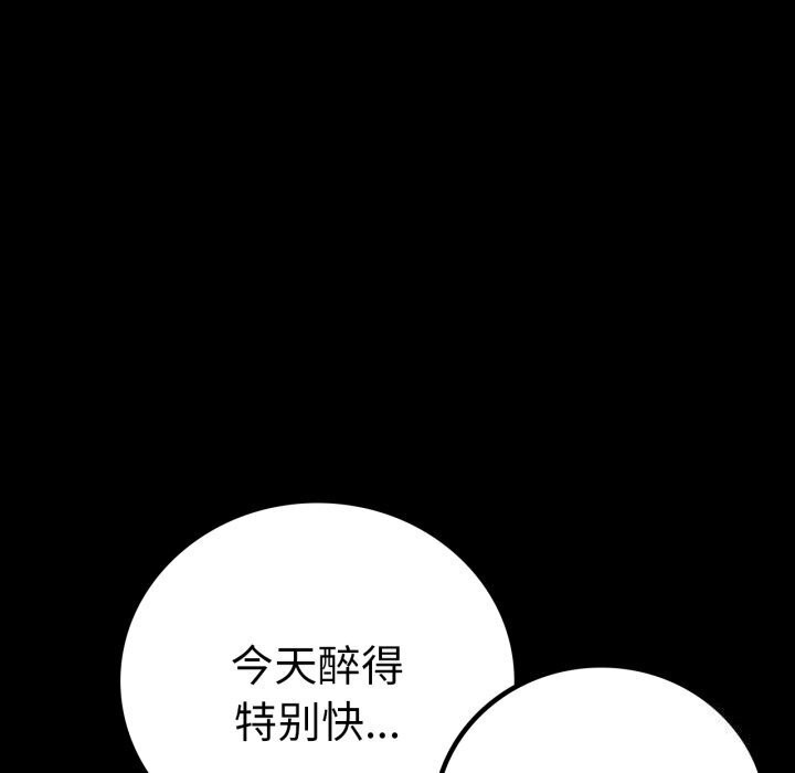 第54话 - 第27.jpg页