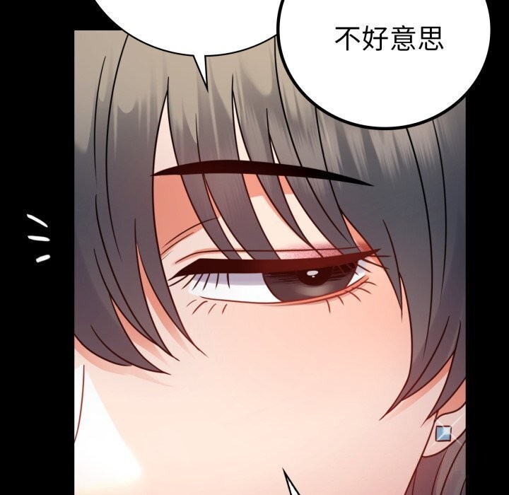 第54话 - 第28.jpg页