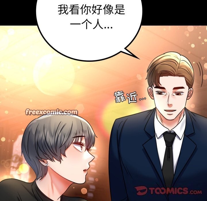 第54话 - 第30.jpg页
