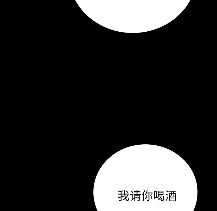 第54话 - 第32.jpg页
