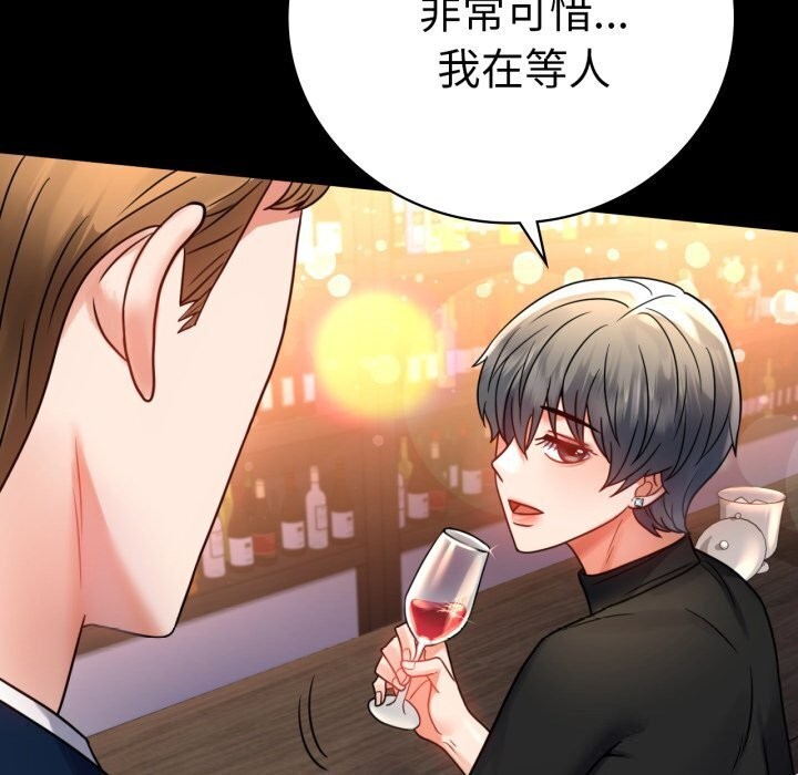 第54话 - 第35.jpg页
