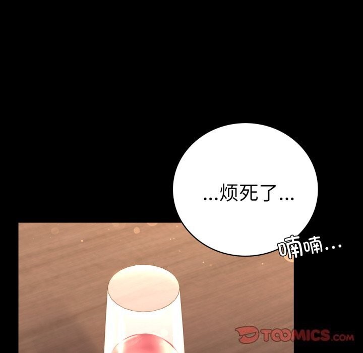 第54话 - 第39.jpg页