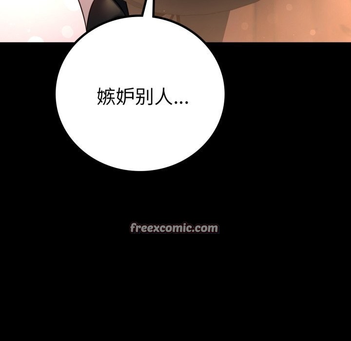 第54话 - 第45.jpg页