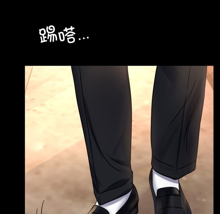 第54话 - 第46.jpg页