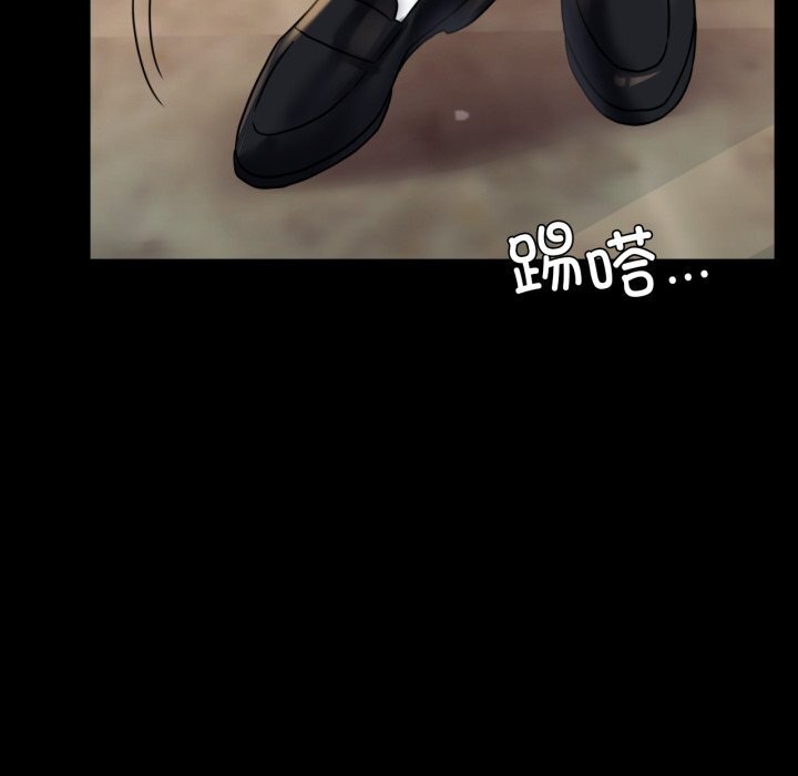 第54话 - 第47.jpg页