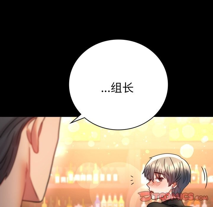 第54话 - 第48.jpg页