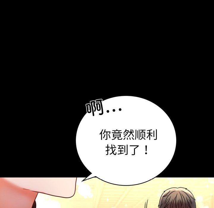 第54话 - 第50.jpg页