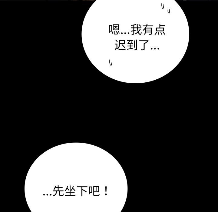 第54话 - 第52.jpg页