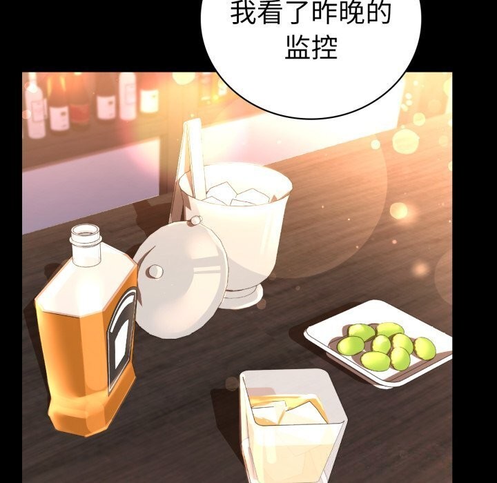 第54话 - 第56.jpg页