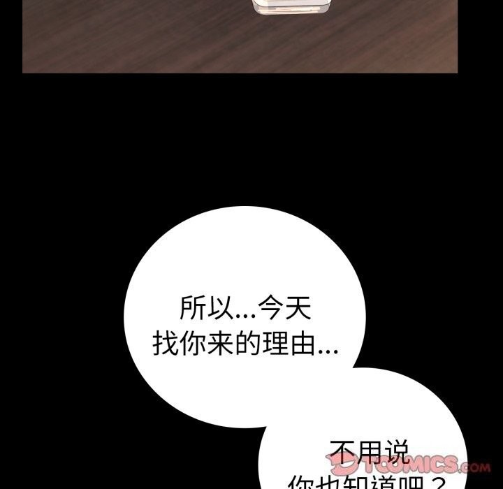 第54话 - 第57.jpg页