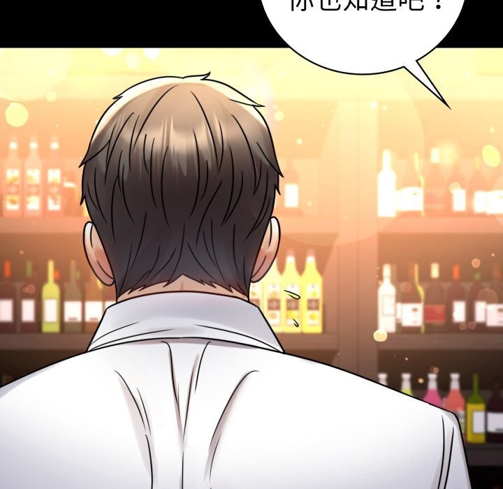 第54话 - 第58.jpg页