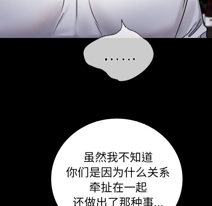 第54话 - 第59.jpg页