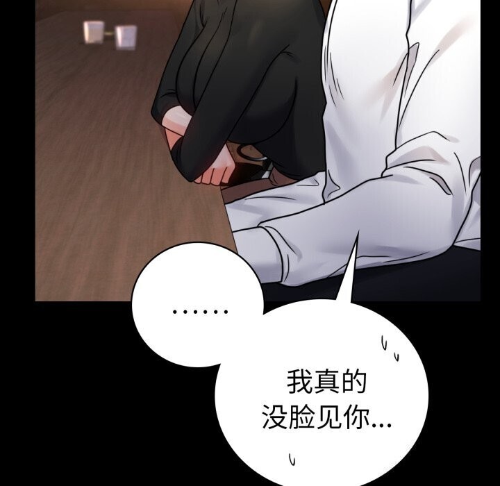 第54话 - 第61.jpg页